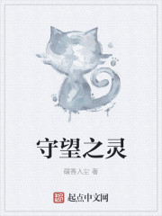一门壮汉皆生子