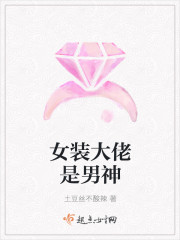 畸形孽缘
