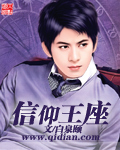 女教师的诱惑