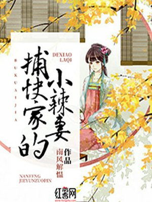 燕宫艳史