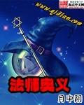 男生咬小兔兔的心理描写