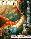 钢铁魔女5