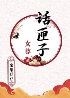 真心话问题大全最损人