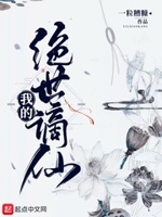 3d肉薄