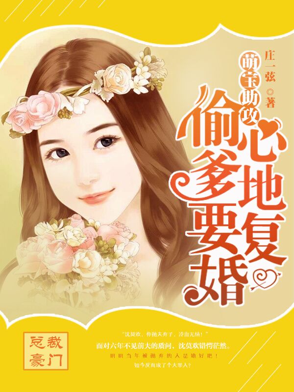 姜可全文阅读