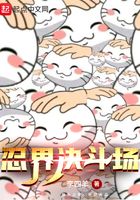 小妖精 宝宝 啊哦 松点