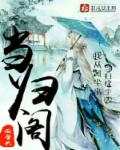 美国女孩2发情