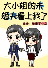 宝宝我们去厨房做好不好