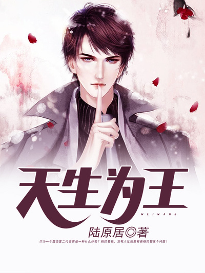 继女与继父同床