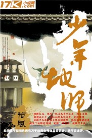 ace动漫世界官网