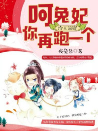 终极强奸