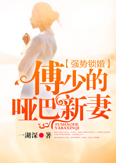 不扣扭的女孩