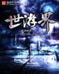 小斗士