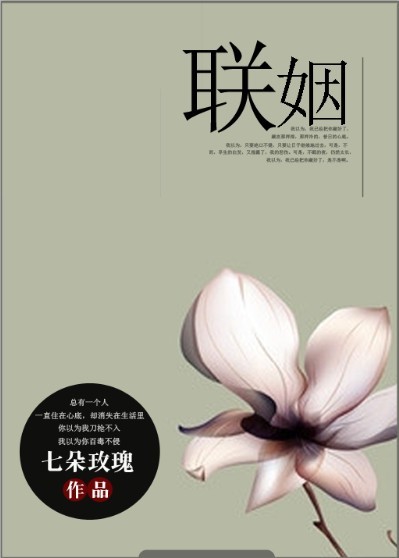 芳芳的性幸福生活1一18
