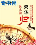 咱们穿越吧3