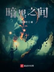 谍 莲花 电影