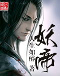 蜜桃视频在线