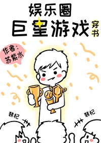 大耳朵图图表情包
