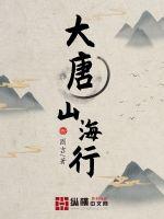无证之罪电影在线观看免费完整版