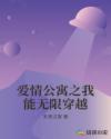 小胖妞图片