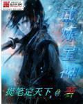 《大乳牛奶女》完整版在线观看