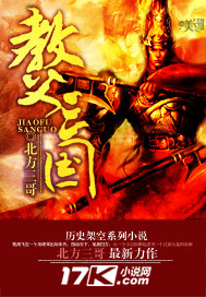 成人版睡美人
