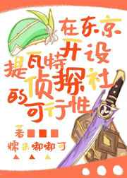 女尊之宠夫全文