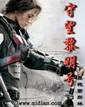 灯泡