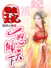 我和三个小女孩秀秀