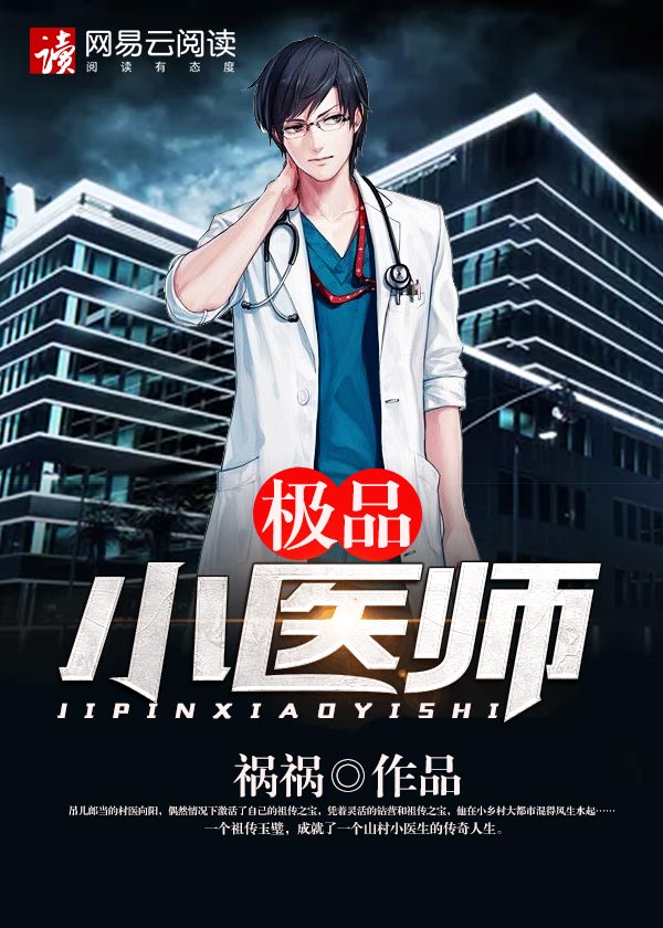 龙之日