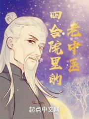 鸣人与纲手荒岛生活