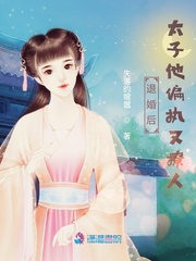 国产剧情演绎网红鹿少女