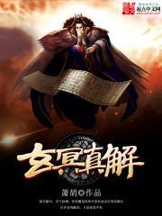 肖想你许久