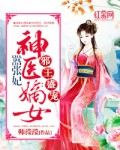 加勒比女海盗下载