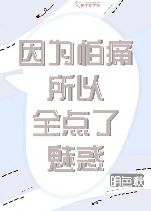 无敌仙帝在现代