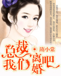 经典吞精系列小说