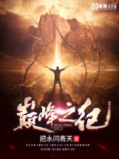 chinesebondage