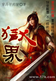 真正男子汉第二季