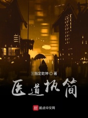 不可撤销电影在线观看