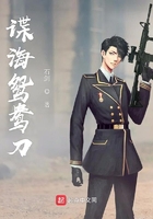 搞鸡软件