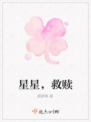 女生被干