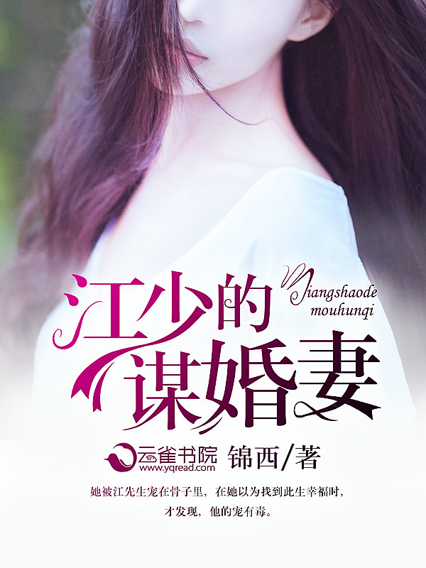 铃木一彻老婆