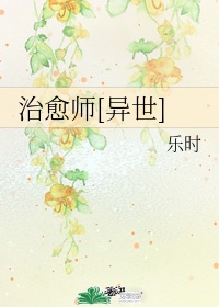 综漫主攻