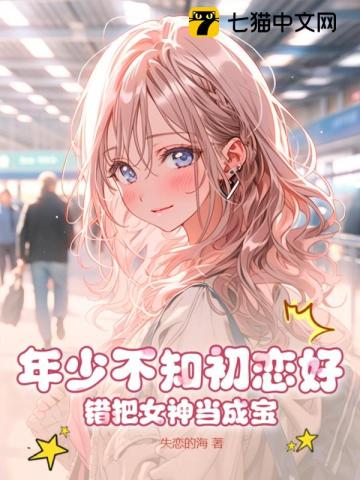 大学附近宾馆录音mp3