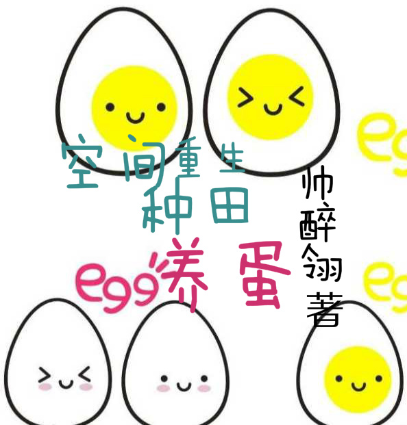 榴莲成版人app
