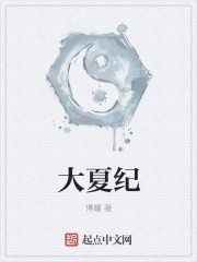 进化狂潮漫画免费漫画