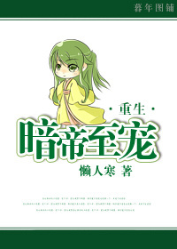 变相怪杰2超清百度云