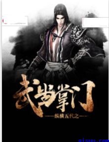 我天天早上给男友口