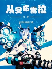 bdsm女囚刑场