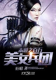 免费观看在线永久免费xx视频